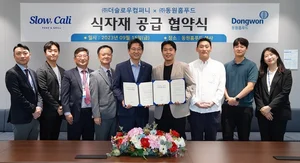 동원홈푸드, '슬로우캘리'에 연간 150억원 규모 식자재 공급