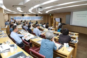 NH투자증권·서울대학교, '제21기 100세시대 인생대학' 개강