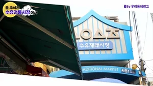 SK브로드밴드, 추석연휴 전통시장 광고 무료 송출 지원 