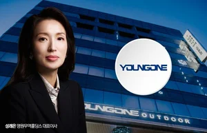 '중간배당' 영원무역홀딩스, 목표주가 10.3만원으로 상향