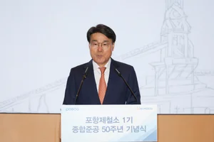 최정우 포스코 회장, 