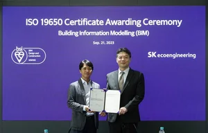 SK에코엔지니어링, BIM 국제 표준 인증획득...