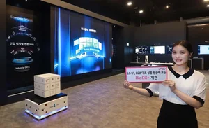 LG유플러스, DX솔루션 체험관 ‘Biz DX+’오픈