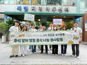 BBQ 올리버스, 홀몸 어르신에 추석 선물 전달