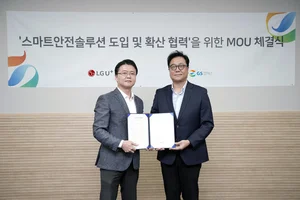 LG유플러스, GS칼텍스 2200여개 주유소에 스마트안전솔루션 공급