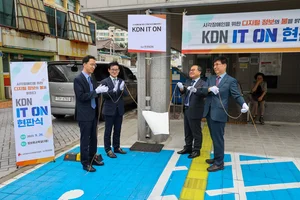 한전KDN, 시각장애인 IT시설 'KDN IT ON' 현판식 개최
