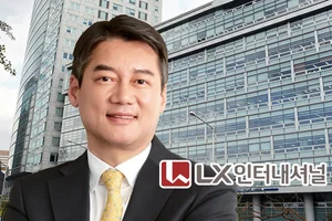 LX인터내셔널, 목표가 4.3만 →3.3만원 '싹둑'