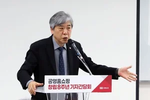 TV홈쇼핑 믿었다 '낭패'..공영홈쇼핑, 위조상품 판매 적발