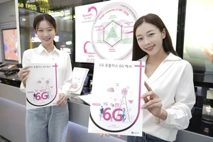 LG유플러스 ‘6G 백서’ 발간..6G 시대 생태계 선도 포부