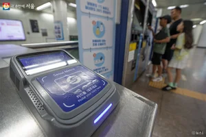 7일부터 서울 지하철 기본요금 1400원으로 오른다!