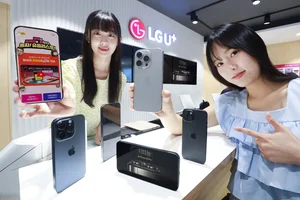 LG유플러스, iPhone 15 사전예약에 명품백 경품