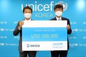 대우건설, 이라크 영유아교육센터 설립위해 2억 2000만원 후원