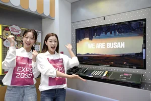 LG유플러스, 전국 매장에 2030 부산엑스포 유치 응원 영상