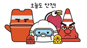 한신공영, 자체개발 안전 캐릭터 '안전모 두(Doo)' 공개