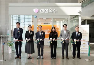 KB증권, 장애인 네일케어 매장 ‘섬섬옥수’ 2호점 오픈