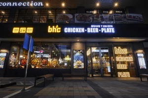 bhc치킨, 아시안게임 축구 결승날 매출 80% 증가