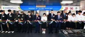 현대삼호중공업, 한일 학생들 LPG운반선 ‘글로브 프론티어호’ 명명