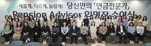 우리은행, 연금전문가 금융센터 배치해 퇴직연금 자산관리 강화