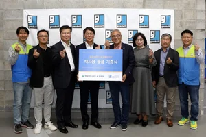 현대엔지니어링, 물품 8천여점 굿윌스토어에 기증