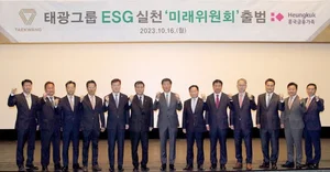 태광그룹, ESG 경영체계 구축 '미래위원회' 출범