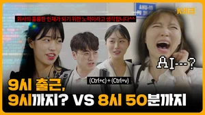 KB국민은행, 유튜브 웹예능 콘텐츠 ‘K-비급’ 누적 조회수 100만 돌파