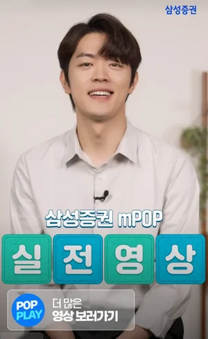 투자영상보다 투자메뉴까지 클릭..이게 되네