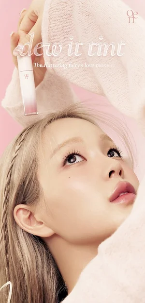 희주X오에니르, ‘뉴 페어리 인 러브 컬렉션’ 올리브영 단독 선런칭