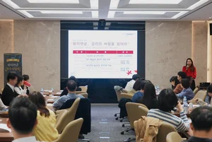 한국투자증권, 기업 대상 퇴직연금 운용전략 세미나 개최