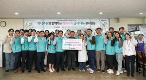 하나증권, 청주 행복가득 급식 나눔 봉사활동 진행