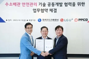 LG유플러스, 친환경 에너지 공급망 안전 진단 기술 개발 나서
