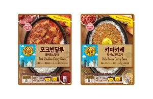 오뚜기, 오즈키친 세계카레 신제품 ‘키마카레·포크빈달루’ 출시