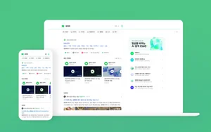 네이버, 생성형 AI 검색 환경 최적화…