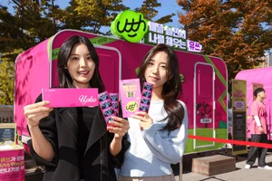 LG유플러스, 올 가을 대학가에서 ‘유쓰 플레이존’ 운영