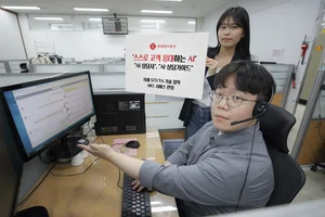 롯데정보통신, 고객센터 전문 AI 상담 서비스 런칭