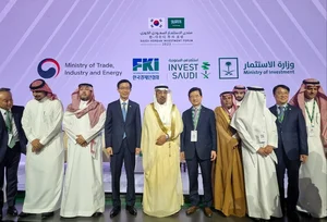 호반그룹, 사우디 알-오자이미 그룹과 업무협약(MOU) 체결