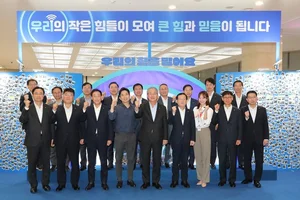 우리금융, 그룹사 직원 2만명 참여한 릴레이 사진 이벤트로 '소통'