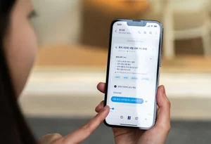 아이폰도 통화녹음된다