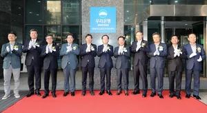 우리은행, 창원·남동국가산단에 중기 특화 채널 추가 신설