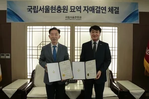 한신공영, 국립서울현충원과 묘역정화 자매결연 체결