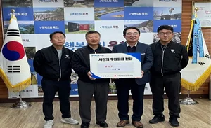 TYM, 자율주행 농기계로 직접 재배한 쌀 기부