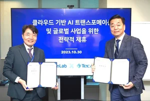 안랩, AI 기업 테크에이스와 클라우드 기반 AI 트랜스포메이션 위한 MOU 체결