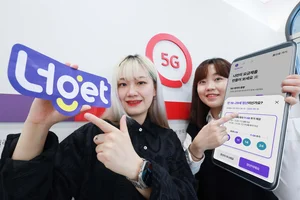 LG유플러스 ‘너겟’, 청년에겐 데이터 추가 제공