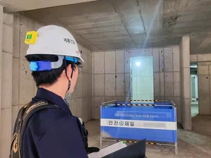 계룡건설, ‘스마트 안전경보장치’특허 취득