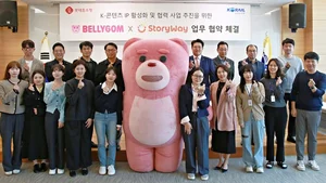 전국 기차역서 벨리곰 만난다