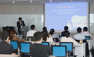 웹케시 ‘자금관리 고민 혁파 세미나 in Busan’ 성료