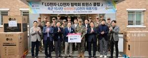 LG전자, 협력사와 최전방 위문 방문…군 장병 위해 80대 가전 전달