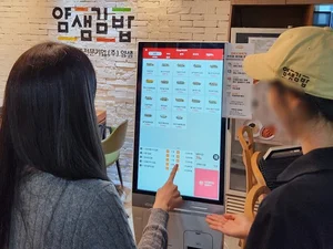 얌샘김밥, 2023 프랜차이즈 체험창업 교육..예비창업자 지원 강화