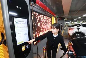 LG전자, 이마트에 전기차 충전 솔루션 공급