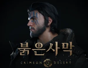 KB증권, 펄어비스 분석 개시..목표가 6.5만원에 게임 최선호주 제시