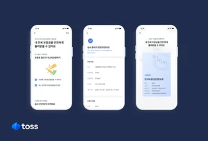 토스, 전세보증금 반환보증 서비스 개시